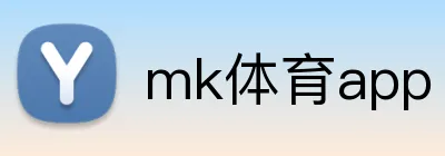 mk体育app Logo